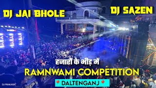 Dj SarZen Vs Dj Jai Bhole Daltenganj Ramnawami Competition हजारों के भीड़ में हुआ Face To Face 😈