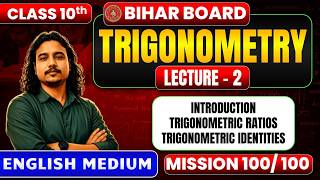 Bihar Board Class 10 Maths Chapter 8| Introduction to Trigonometry| By Ghulam Hussain (IITian)| L -2