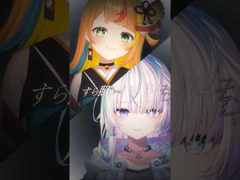 僕を見ていてね、「ファタール」かっこよく歌ってみた！【小廻こま/ミリプロ】