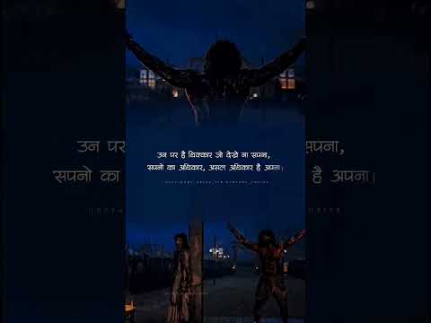 Chhava 🚩