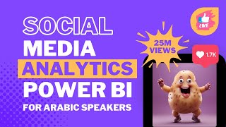 Social Media Analytics Dashboard Tips | Improve Your Dashboard Design & Ideas