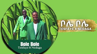 Tesfaye X Nedaga - Bole Bole | ቦሌ ቦሌ - New Gurage music video