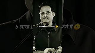 5 लाख IAS का Exam देते हैं। Vikas Divyakirti sir motivational video🔥 #ias #vikasdivyakirtisir