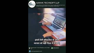 AANYA TECHSOFT LLP 🤙 9811393975#tallysolution#tallyprime