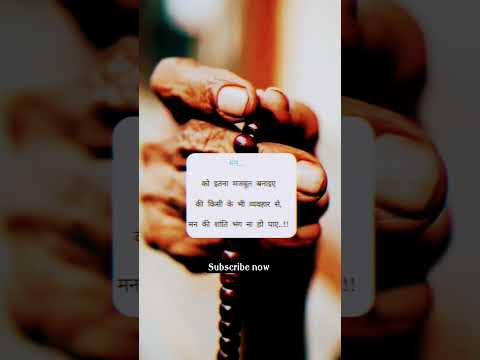 hindi quotes motivational shayari #motivational #quotes #shorts