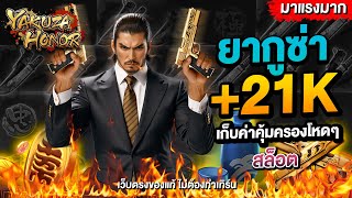 สล็อตpg สล็อตแตกง่าย สล็อต เว็บตรงไม่ผ่านเอเย่นต์ เกมสล็อต pg slot | สล็อตยากูซ่าPG