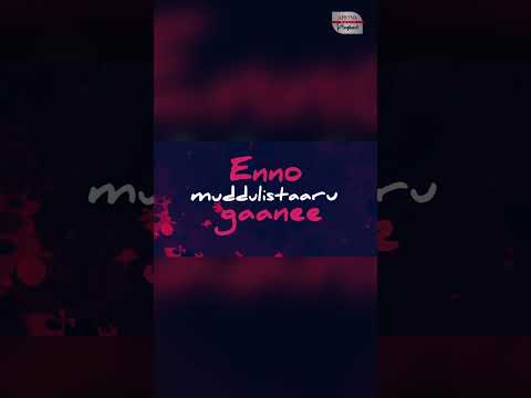 Enno Ratrulosthayi LO-FI vibes! Relax & vibe 🎧✨ #LoFiMix #NandamuriKalyanRam #AshikaRanganath