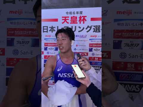 令和6年度全日本レスリング選手権大会優勝インタビュー　FS79 神谷龍之介選手