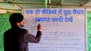 Economic chapter 2 class 10 NCERT solutions #matrix class 10 Economics solutions 