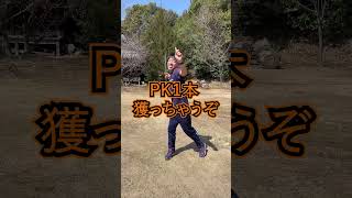ポケモンボールなら必ずシュートできる気が…wwww#shorts #スペースウォーターチャンネル #ポケモン #サッカー