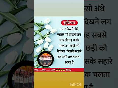 #motivation #suvichar #new #thought #short #video #lal Pari #songs #2025 #asembly #speech @dhiraj dj