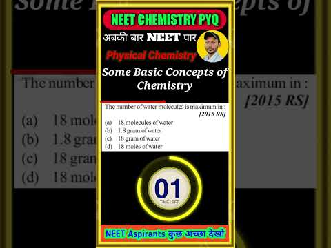 #neet2023 #neet #neetchemistry #tipsandtrick #neetchemistrytricks #neetchemistrymocktest #neetpyq