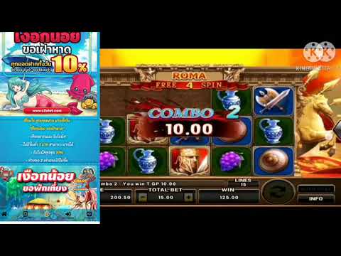 ไฮไลท์สล็อตโรมาแตก #สล็อตโรมา #SLOT #JOKER