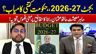Budget 2026-27: How Successful Is the Government? - Expert Analysis
