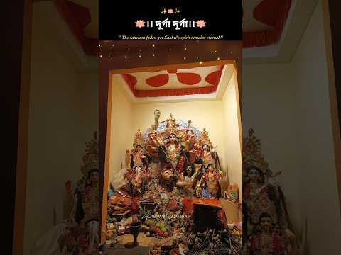 Joy Maa Durga Durgatinashini🙏🏻🪷✨ #sanatandharma #bengali #shakti