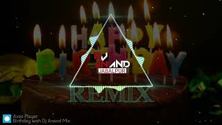 Birthday Wash Dj Song | Honey Singh | Trending Birthday Dj Song | Dj Anand Mix Jbp