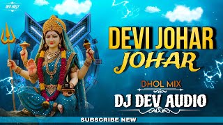Devi Johar Johar !! Dhol Mix !! Dj Dev Audio 