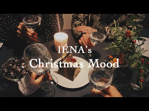 “お洒落して集合🏠”IENAさんのお家で過ごすクリスマス🎄