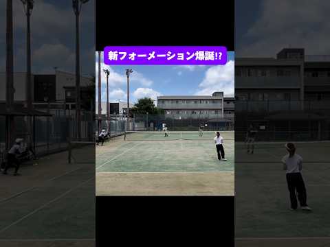 【新フォーメーション爆誕⁉︎】枠にハマるな！星になれ！#lpt #lpt #tennis #テニス #スーパーショット #場外 #センターは空けておくタイプ