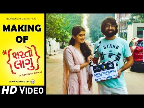 Making of SHARATO LAGU - Gujarati Film | Malhar Thakar | Deeksha Joshi | TGF