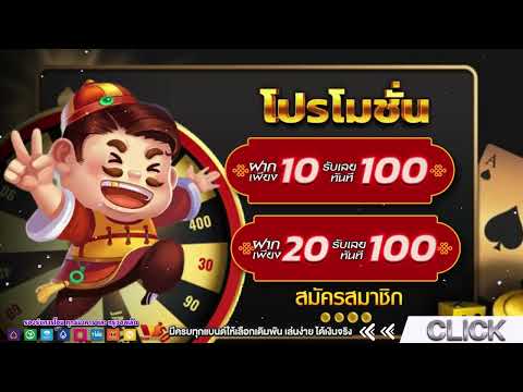 slot wallet ฝาก10รับ100ล่าสุด joker สล็อต #ฝาก10รับ100 ทำยอด300 ถอนได้100
