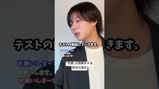 【忙しい人への熊本の彼氏~恋愛教師】#彼氏感 #熊本弁
