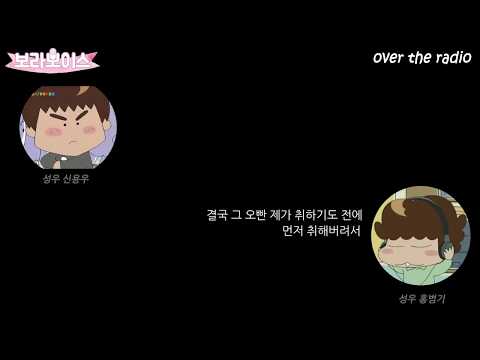 [오더라 64회中]_신용우식 번역