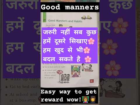 👉रोज़ सीखो Amazing things with me #healthyhabitsthatchangedmylife#viralbideo#shorts#trendingvideo👍