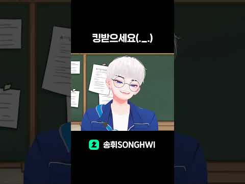 [CLIP] 킹받으십쇼. #HWI