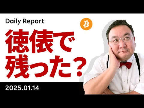 ビットコイン、9万ドル割れから切り返す！徳俵で残ったか？