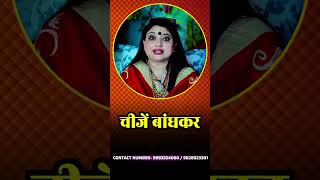 नवरात्रि में जरूर करें यह उपाय #upay #astrology #shorts #navratri #navratrikeupay