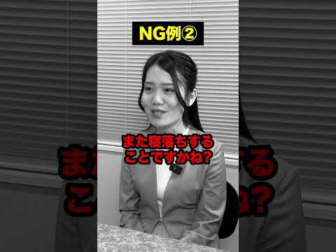 【100％採用】面接で趣味を聞かれた時の対応 1