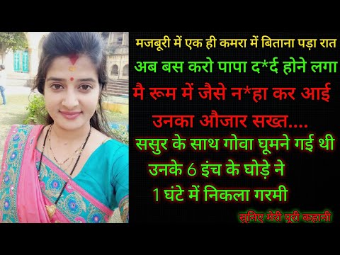 Suvichar | best motivational suvichar | Sad Emotional Motivational Story | #hindisuvichar #love