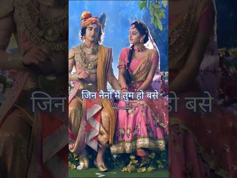 जग क्या जाने खुद को खोकर। Jin nainon me tum ho base #bhajan #viral #shorts #viralvideo #trending #yt