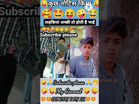 funny...🤪🤪😜#shorts #video #shortsfeed #subscribemychannel 😜🤪😜🥰🤩🙏😝😍🤭🥳