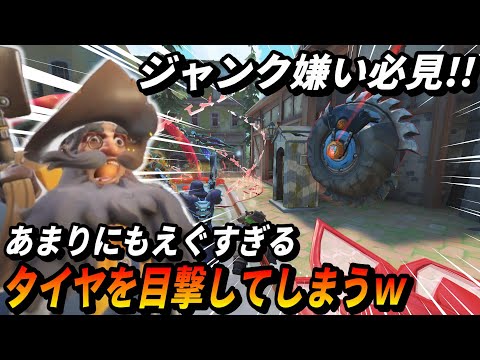 あまりにもえぐすぎるタイヤを目撃してしまうコロコロ(TOP500トールビョーンOTP)