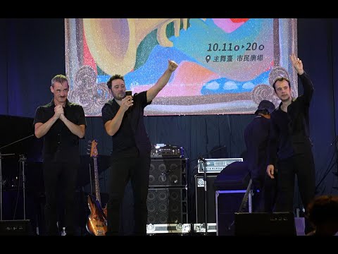 台中市2024台中爵士音樂節20241019-Remi Panossian Trio,2024 Taichung Jazz Festival