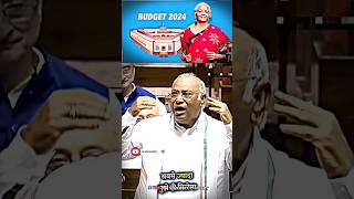 Karnataka Se Aaye Hain Nirmala Sitharaman Mallikarjun Kharge #news #buget2024 #finance #minister