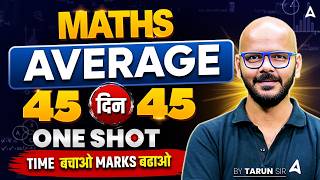 SSC CGL 2026 | SSC CGL Maths Classes | Average One Shot | Day 5 | SSC CGL Maths By Tarun Sir
