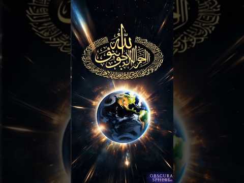 Qur’an Revealed the Sky’s Hidden Protection.#QuranScience #SkyProtection #AtmosphereMiracle
