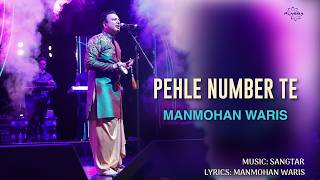 Pehle Number Te  -  Manmohan Waris