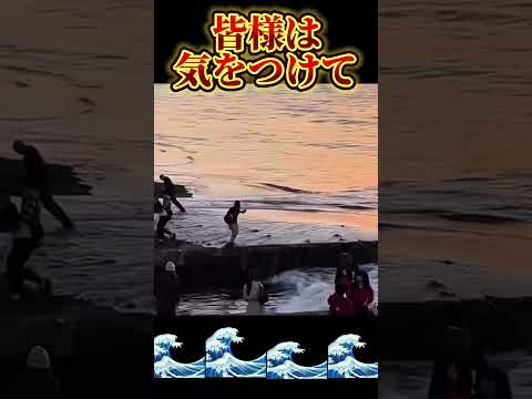 【皆は気をつけて！】#海 #comedy #shorts #sea