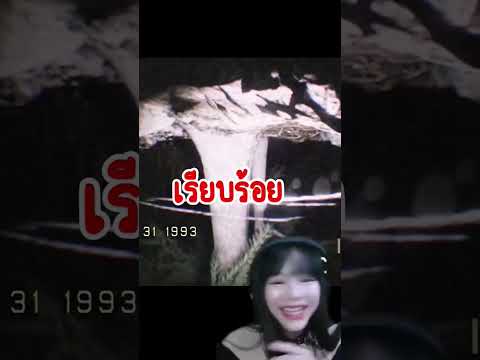 เป็นเกมที่อึดอัดมาก #โกดังพิศวง #Dontscream #เกมผี