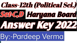 Class 12th Political Science answer Key 2022 set -C and D 2022 Hbse board | Haryana board pol. sci.