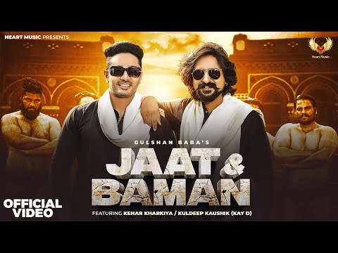 Jaat Baman (Official Video) Kehar Kharkiya, Kay D, Gulshan Baba I Haryanvi Song 2023