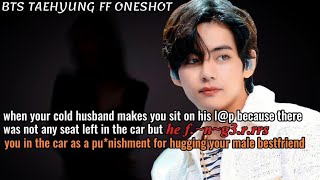 When your cold husband made you sit on his lap because there was no seat ||Taehyung FF Oneshot Btsff