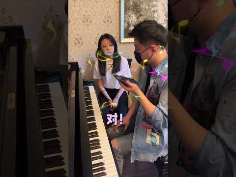 初次見面就讓女老師心甘情願唱歌