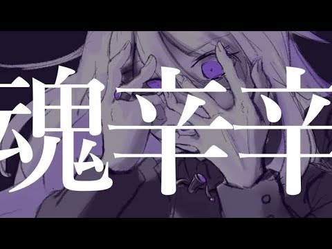 【マッシュアップ】ドーナツホール × ザムザ【VOCAMASH】