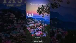 Lbsnaa Mussoorie 😍 UPSC Motivation 📚//#motivation #lbsnaamussoorie #travel #viral #shorts #upsc #ias