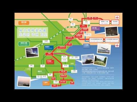 暢遊東京灣畔及產業觀光之旅